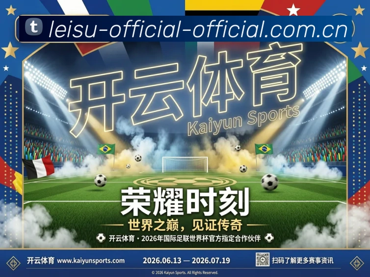 赛事专题整合